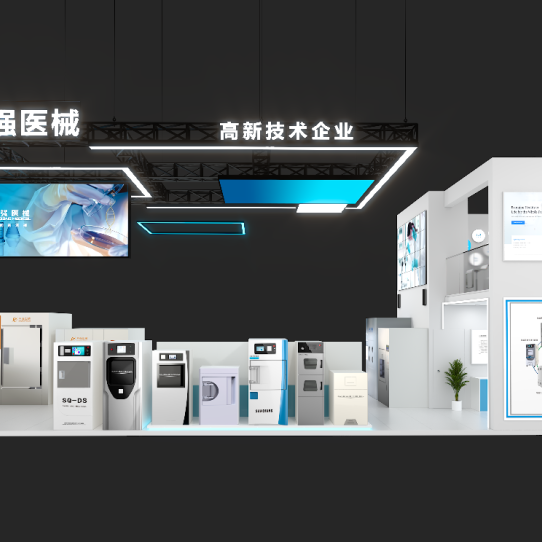 山西三强医械诚邀您出席：第21届消毒供应中心发展学术交流流会议