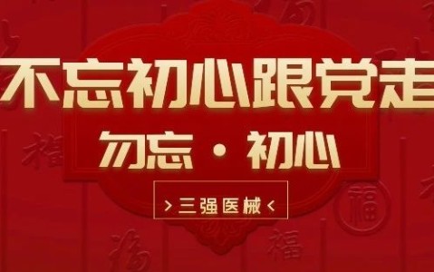 山西增强贡献意识，强化实干作风